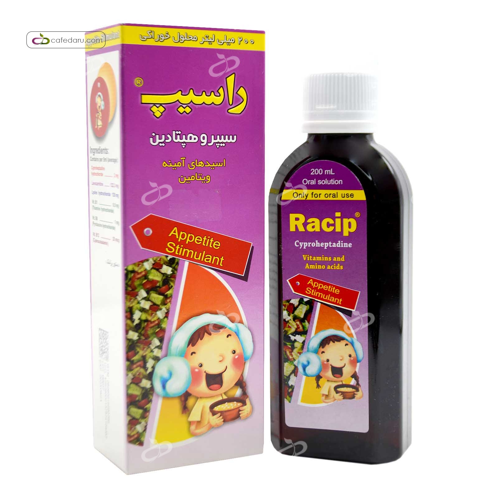 راسیپ سیپروهپتادین (اسید آمینه+ویتامین) رها 200 میلی لیتر